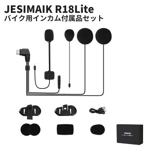 JESIMAIK oCNpCJtiZbg R18Lite Kp wbgXs[J[&}CN ŒpSe[vȂ IvVi ^ RpNgXs[J[