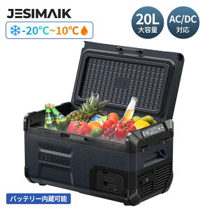 �y�{��+�[�d��+�o�b�e���[1��3�_�Z�b�g�zJESIMAIK �|�[�^�u�� �①�� 20L �}���Ⓚ ���^ -20���`10�� �ԍڗ①�� �Z�J���h �①�� ���J���t�^ �Z�J���h 5WAY�d���Ή� �R���v���b�T�[�� �R���p�N�g