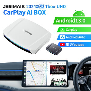 _28,883~~X[p[SALEP15{^ŐV ƊEN JESIMAIK Carplay ai box CPC200-Tbox UHD Android13 CarPlay/Android Auto ʕ e8+128GB 512GB܂Ŋg SIMJ[h HDMIo 掋 GPS LJ