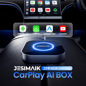 【7/15限定 50%OFFクーポン、最大P10倍】2025最新型 JESIMAIK Carplay ai box UHD lite Android13 CarPlay/Android Auto 画面分割 大容量4+64GB/8+128GB 512GBまで拡張 SIMカード 動画視聴 内蔵GPS 有線カープレイ搭載車両に対応 技適取得済 車でYoyTube