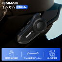 ＼5,980円~P3倍&マラソン期間限定価格／JESIMAIK バイク インカム 最大6人接続可能 通信距離1500m 通信自動復帰 Bluetooth5.1 超スリムスピーカー Hi-Fi高音質 ノイズキャンセ 通信機器 Siri対応 日本語音声案内R18Lite