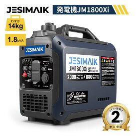 【防災応援！即納★P7倍+53%OFF】 ＼超軽量14kg／ JESIMAIK 発電機 小型 家庭用 JM1800Xi 発電機 インバーター キャンプ 小型発電機 1800W 高出力 並列運転 静音 コンパクト ガソリン発電機 防災 地震 台風 停電 災害 純正弦波 低騒音 非常用電源 DIY
