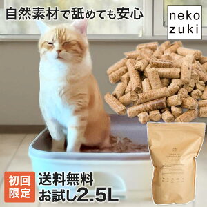 _EiE^ L ؐ ؎ ybg Y Y r߂ĂS [ȑ̔L  2.5L] L L̍ lR ˂ ؂̍ Ebh`bv Ȃ 