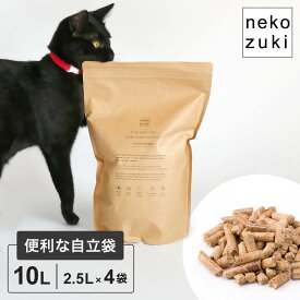 無添加 天然素材 舐めても安心 [小さな村の猫砂 10L] 粉が舞わない 掃除しやすい 国産 木製 大容量 まとめ買い 猫 猫の砂 ウッドチップ 粉立ちが少ない 飛び散りにくい 木質 ペレット システムトイレ 日本製 自然素材 ネコ砂 ねこ砂 木の香り ねこ 猫用 掃除 簡単 防災