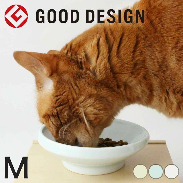 楽天市場】食器 猫 餌皿 まんまボウル フード用 M 磁器 傾斜 こぼれ 