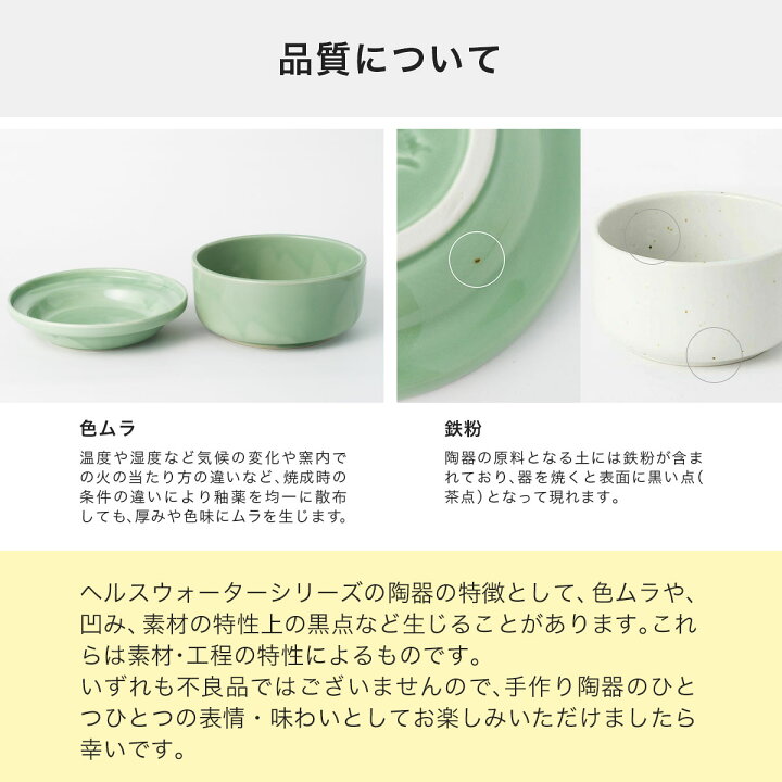 楽天市場】食器 猫 ヘルスウォーター ボウル S 水飲み 水をよく飲む器 