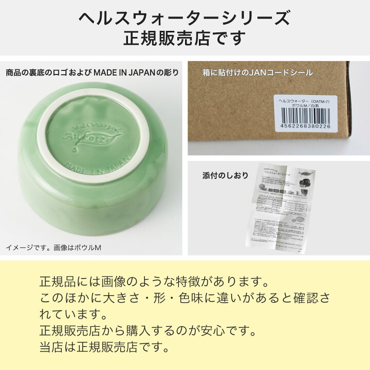 楽天市場】飲水量アップ 水をよく飲む器 猫 水入れ 食器 [ ヘルス 