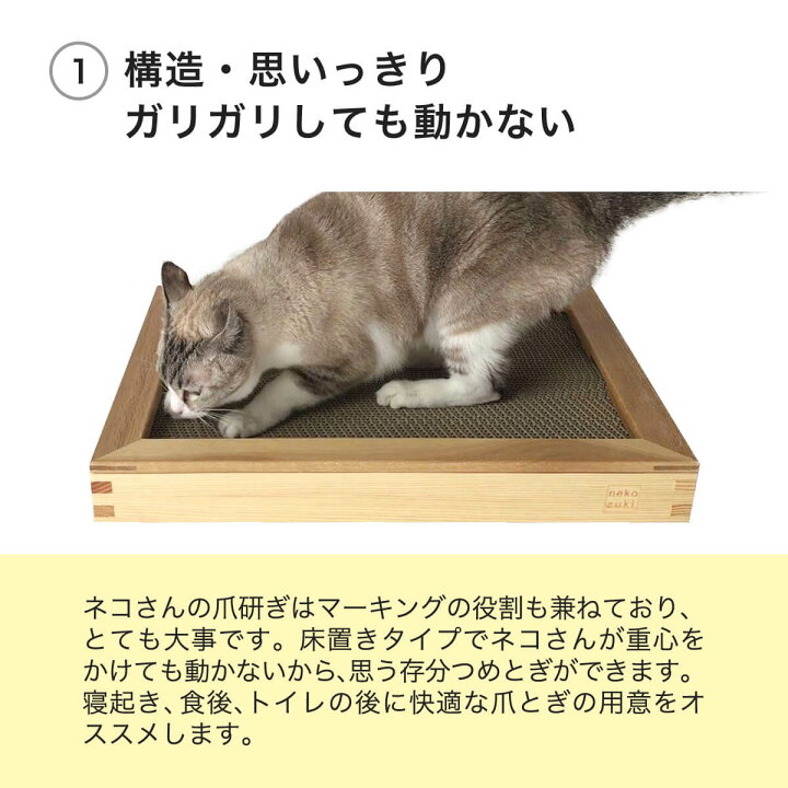 楽天市場】猫 爪とぎ 木製 ベッド がりがりボード カスが出ない 研ぎ 
