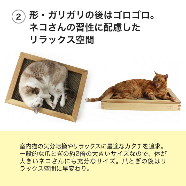 楽天市場】猫 爪とぎ 木製 ベッド がりがりボード カスが出ない 研ぎ 