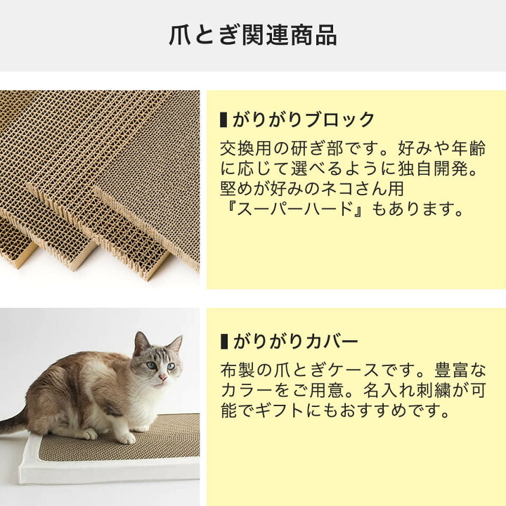 楽天市場】猫 爪とぎ 木製 ベッド がりがりボード カスが出ない 研ぎ 