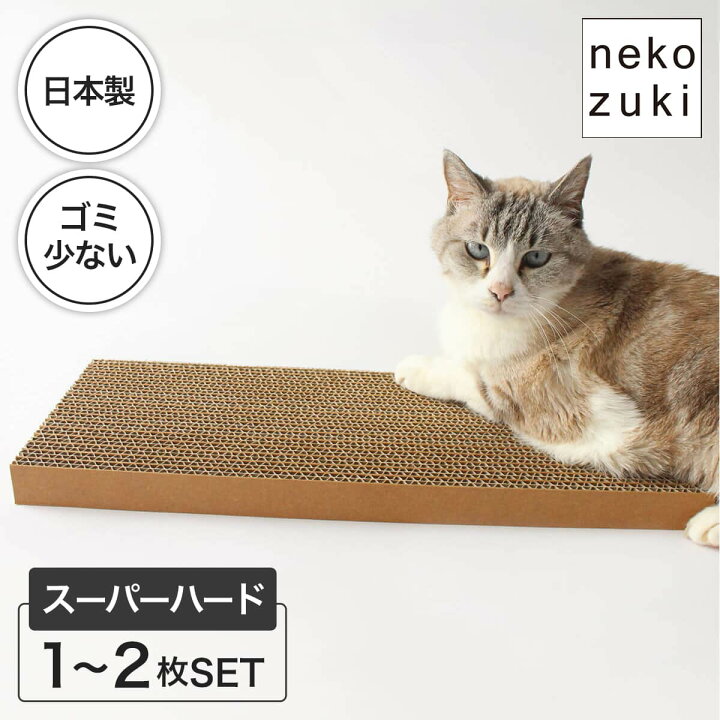 楽天市場】爪とぎ 猫 がりがりブロック カスが出ない つめとぎ 