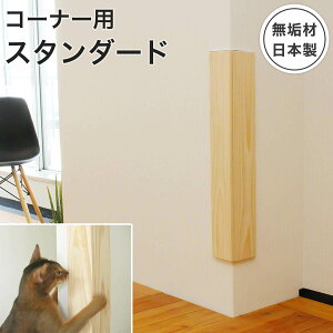 壁紙 爪とぎ 防止 ペットの通販 価格比較 価格 Com