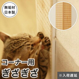 楽天市場 猫用 壁紙の通販