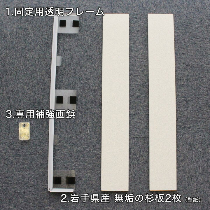 楽天市場 壁まもる君 コーナー用 壁紙タイプ 一式セット 爪とぎ 防止 壁保護 猫 日本製 国産 無垢材 おしゃれ 爪研ぎ 角 受注生産 猫用品の通販nekozuki ねこずき