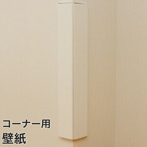 壁紙 防止 猫用健康管理用品 爪とぎの人気商品 通販 価格比較 価格 Com