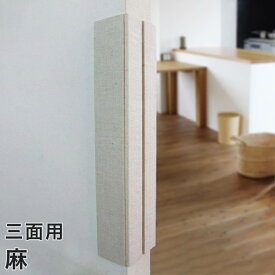 楽天市場 猫用 壁紙の通販