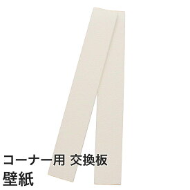 楽天市場 猫用 壁紙の通販