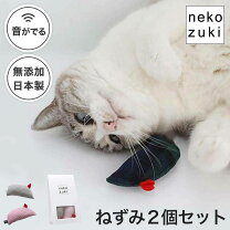 楽天市場】老猫 猫（おもちゃ｜猫用品）：ペット・ペットグッズの通販