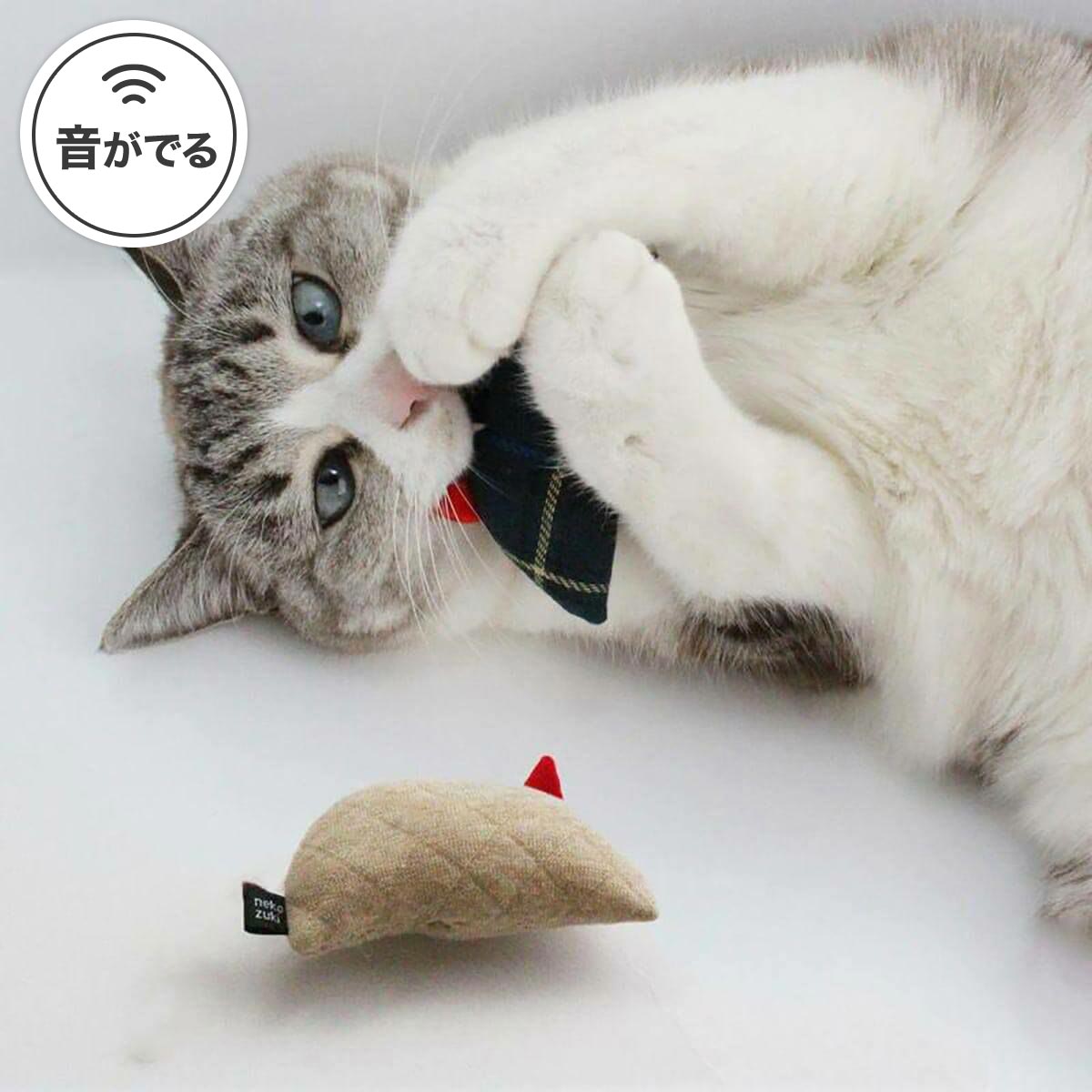 即納 メーカー直売 国産 ギフトにオススメ おもちゃ 猫 マウス ねずみ