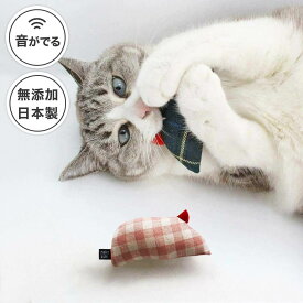 おもちゃ ねずみ 猫 音が鳴る ぬいぐるみ マウス またたび不使用 無添加 日本製 国産