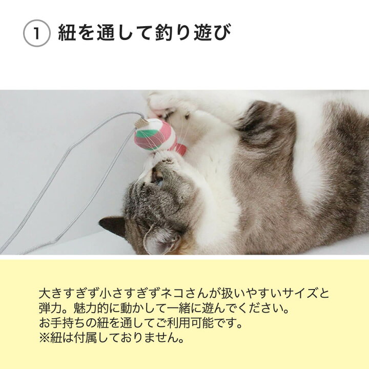 楽天市場】猫 おもちゃ さかな 魚 1個 日本製 無添加 ぬいぐるみ ねこ 