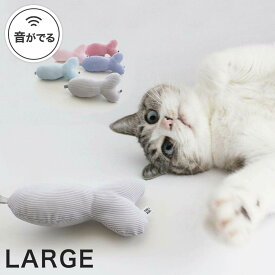 猫 おもちゃ さかな 魚 日本製 無添加 ぬいぐるみ ねこずきさかな LARGE 1個