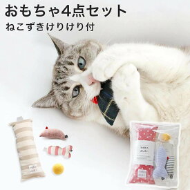 楽天市場 福袋 猫用品 ペット ペットグッズ の通販