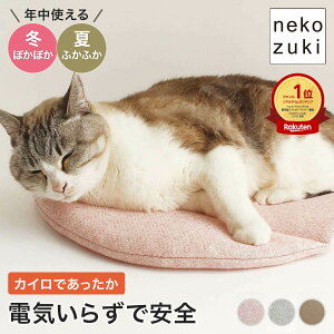 L dCgȂ g[ [ۂۂ}bg POCKET winter] ΍ Lp g }bg xbh ObY 􂦂 S g[ Q Lzc zbgJ[ybg ӂӂ pi ~p 