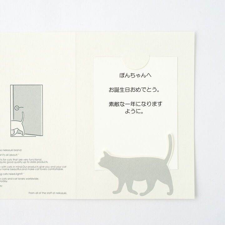 国内外の人気集結 グリーティングカード 誕生日 バースデー 金魚と猫 ねこ 動物 おしゃれ メッセージカード ギフト 贈り物 封筒付き Shipsctc Org