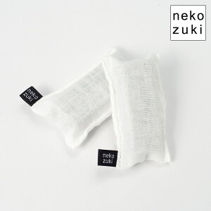 nekozuki 猫用爪とぎ garigariBOARD ぎゅっぎゅっ 2個セット シンプル 上品 おしゃれデザイン 高級感 日本製 国産 つめとぎ