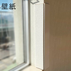 壁紙 防止 猫用健康管理用品 爪とぎの通販 価格比較 価格 Com