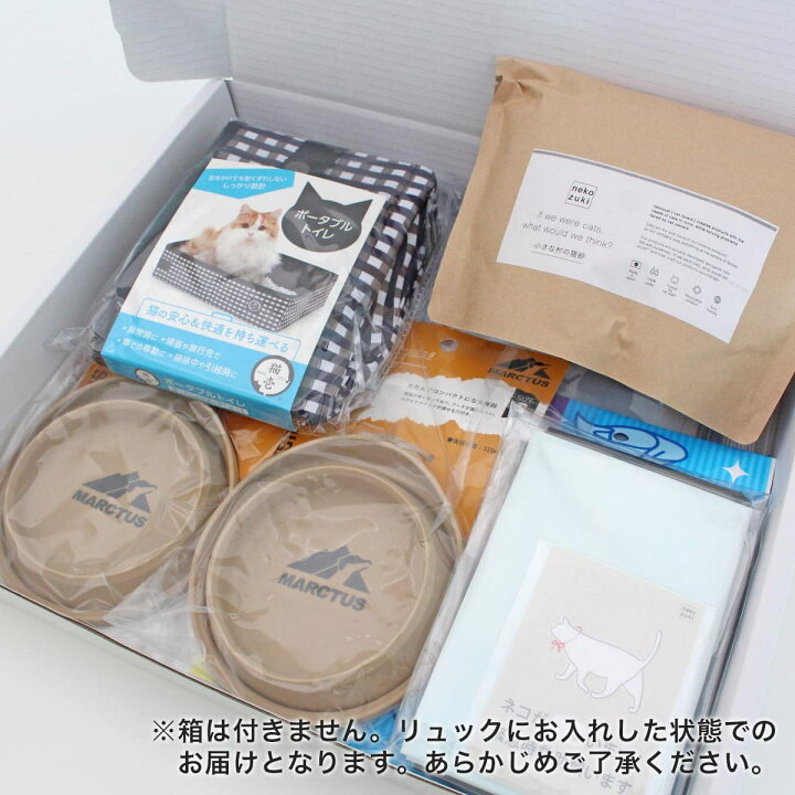 楽天市場】猫 防災グッズ [防災セット] 避難 防災用品 リュック 食器 