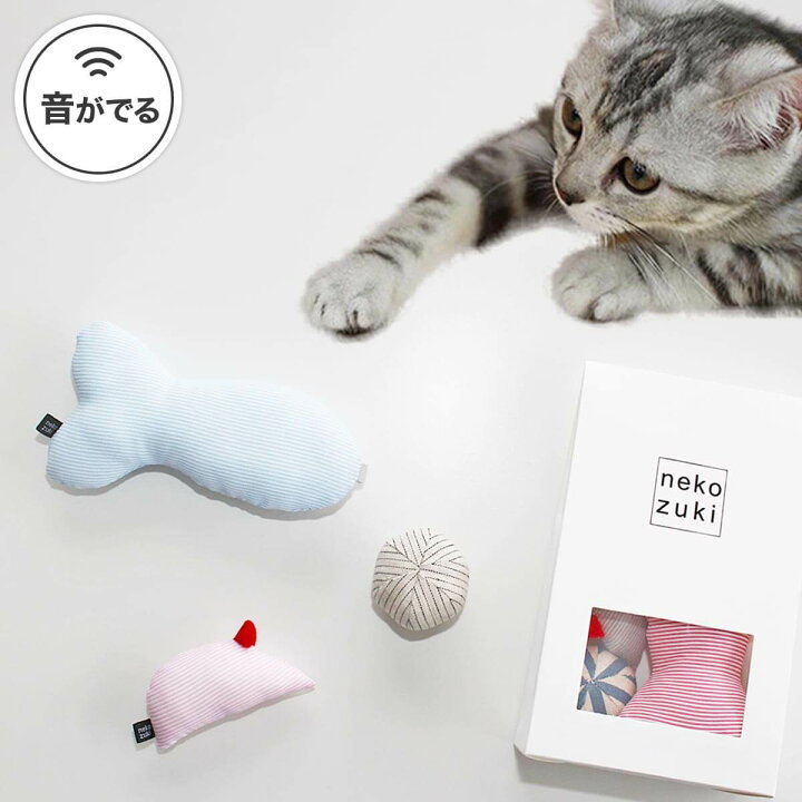 楽天市場 猫 おもちゃ 音が鳴る 3点セット ねずみ ボール さかな 無添加 猫用品の通販nekozuki ねこずき