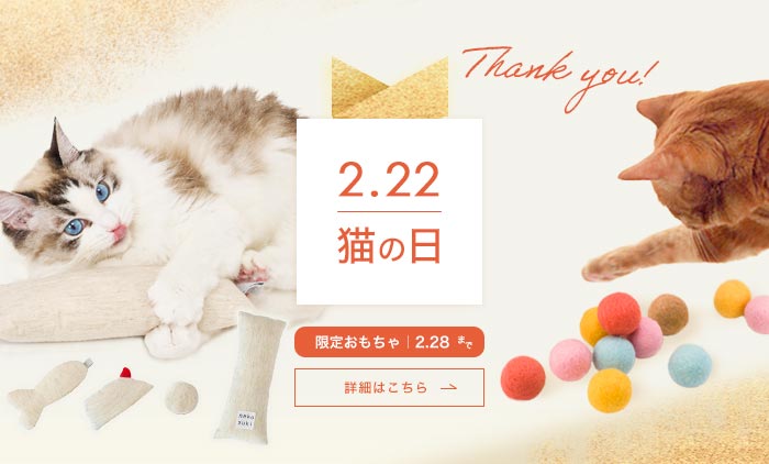 楽天市場】nekozuki（ねこずき）猫用品専門店：猫用品の通販nekozuki 