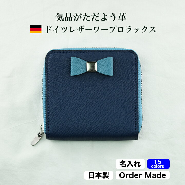 楽天市場】【10%OFF 楽天スーパーSALE 3/4 20時から】 オーダーメイド  
