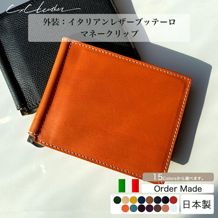 楽天市場】【10%OFF 楽天スーパーSALE 3/11 01:59迄】 オーダーメイド 