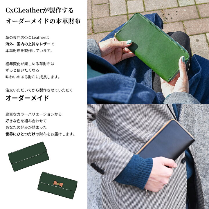 楽天市場 緑の財布 本革 長財布 ラウンドファスナー ブッテーロ 栃木レザー グリーン 緑 オーダーメイド 財布 名入れ イタリアンレザー 日本製 ロングウォレット 国産 金運 風水 仕事運 シンプル おしゃれ ギフト プレゼント オールレザー シーバイシーレザー 送料無料 楽天市場 緑の財布 本革 長財布 ラウンドファスナー ブッテーロ 栃木レザー グリーン 緑 オーダーメイド 財布 名入れ イタリアンレザー 日本製 ロングウォレット 国産 金運 風水 仕事運 シンプル おしゃれ ギフト プレゼント オールレザー シーバイシーレザー 送料無料