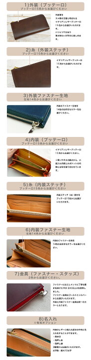 楽天市場】オーダーメイド 本革 長財布 L字ファスナー ブッテーロ 名 
