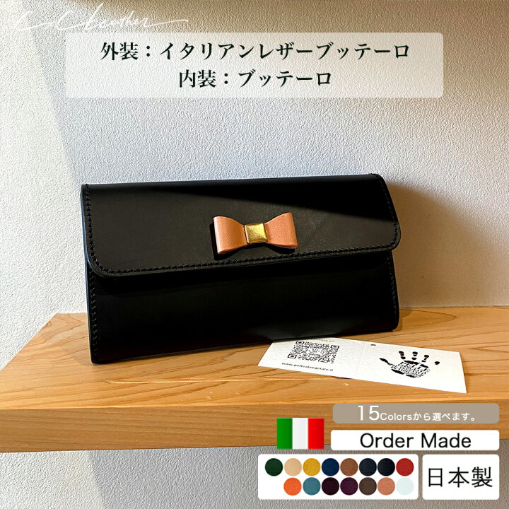 楽天市場】オーダーメイド 本革 長財布 かぶせ 三つ折り リボン 
