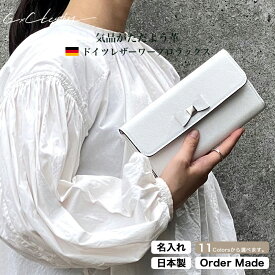 オーダーメイド 本革 長財布 かぶせ リボン 三つ折り ワープロラックス ブッテーロ 名入れ 財布 レディース キャメル オールレザー 日本製 国産 ロングウォレット ギフト 贈り物 プレゼント 誕生日 春財布 ミニマリスト シーバイシーレザー 送料無料