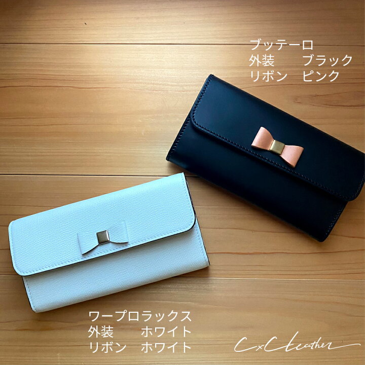楽天市場】オーダーメイド 本革 長財布 かぶせ 三つ折り リボン 