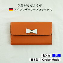楽天市場】リボン（形状（財布）長財布（かぶせ蓋））（レディース財布 