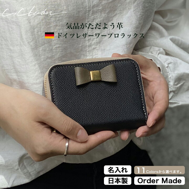 楽天市場】オーダーメイド 本革 ミニ財布 ラウンドファスナー リボン 