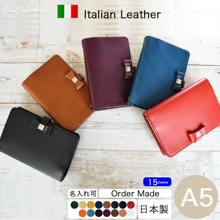 楽天市場】本革 A5 システム手帳 リボン ブッテーロ オーダーメイド 名  