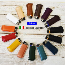 本革 ライターケース ブッテーロ ビックライター アウトドア バーベキュー 花火 イタリアンレザー 日本製 オーダーメイド レディース メンズ オリジナル ブルー インテリア ギフト 贈り物 プレゼント 誕生日 シーバイシーレザー 送料無料