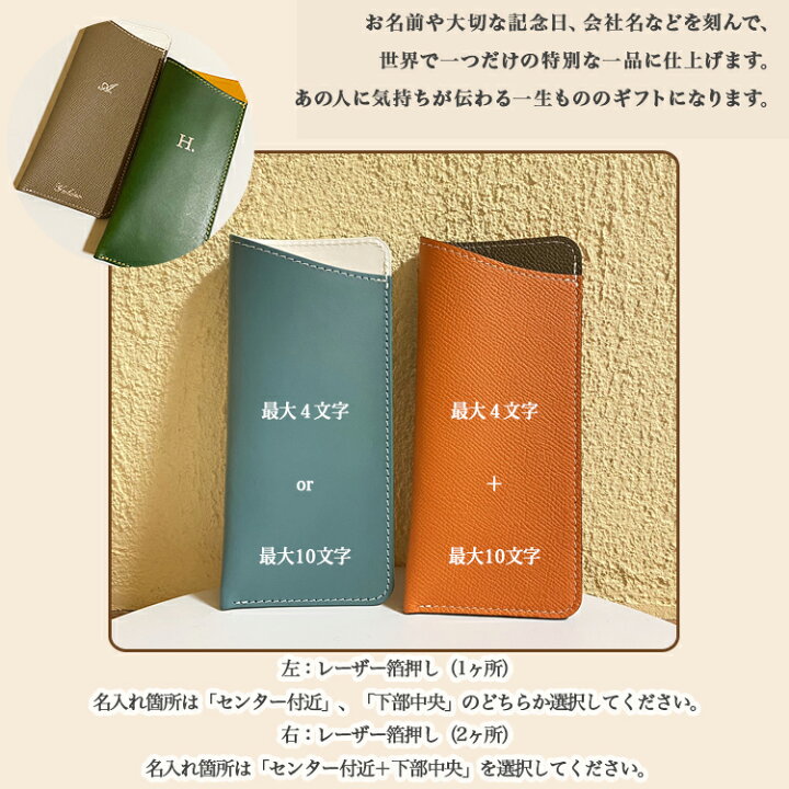 楽天市場】本革 オーダーメイド メガネケース 差し込み ブッテーロ 名 