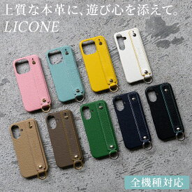 iPhone17 Pro / iPhone17 ProMax / iPhone 17 / ケース iPhone 本革 LICONE ベルト スマホケース 全機種対応 最新機種 ハンドベルト リング付き ケース iPhone16 iPhone16Pro GalaxyA16_5G GalaxyS25Ultra GalaxyA55_5G GalaxyZFlip6 Pixel9Pro Pixel9a らくスマ おしゃれ