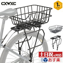 楽天市場】自転車 荷台 用 カゴの通販