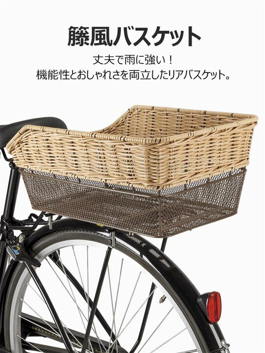 楽天市場】【防水カバー付】自転車 後ろカゴ 大容量・ネット付き かご 