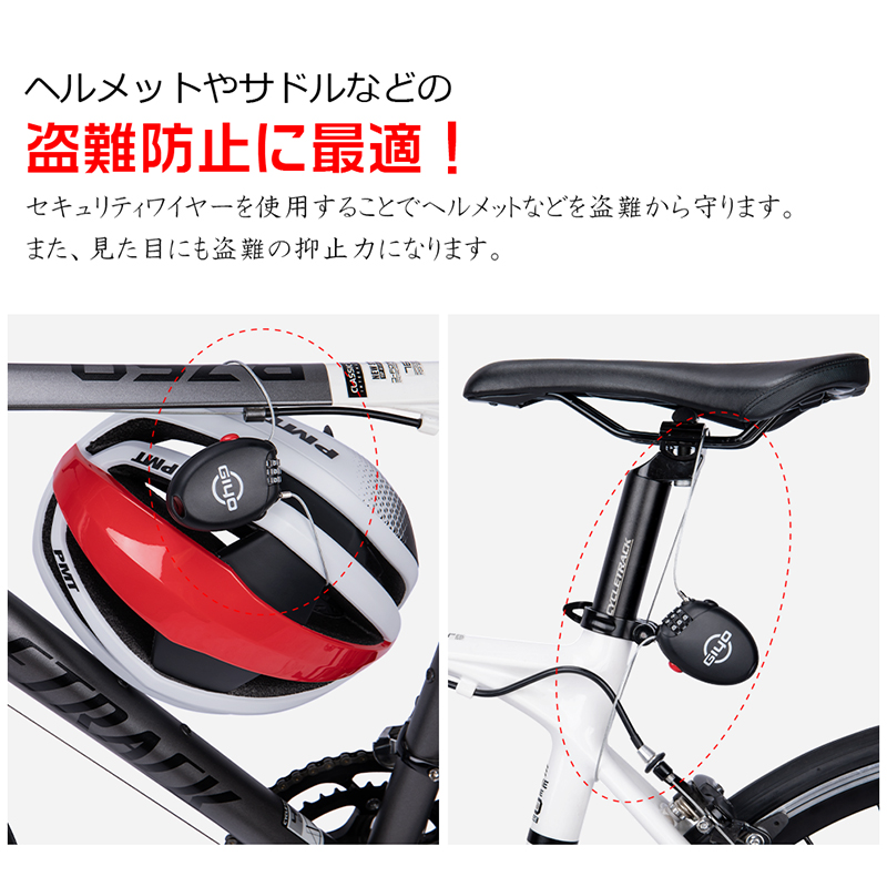 【楽天市場】【送料無料】自転車 ワイヤーロック 巻き取り式